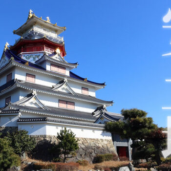 値下げしました。安土城をつくる　第61〜91号 値下げしました。安土城をつくる 第61〜91号